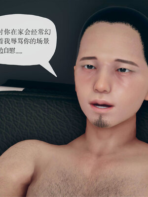 催眠淫纹系统2.2_075