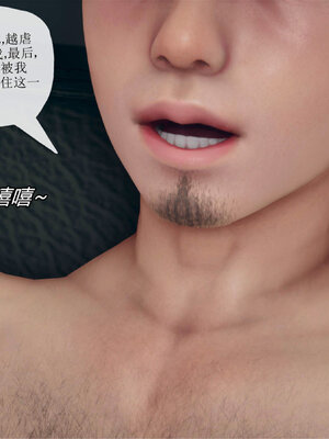 催眠淫纹系统2.2_077