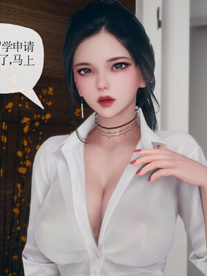 催眠淫纹系统2.2_081