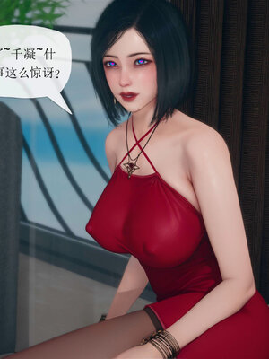 催眠淫纹系统2.2_083