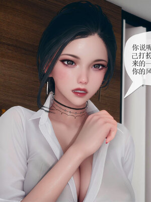 催眠淫纹系统2.2_084