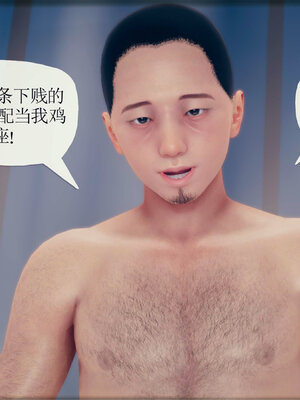 催眠淫纹系统2.2_096