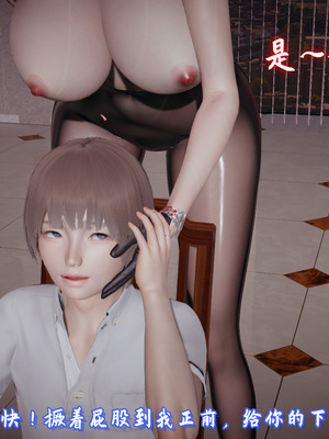 美母任务书11_032