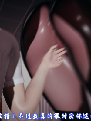 美母任务书11_045