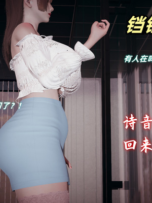 美母任务书11_050