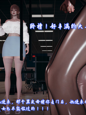 美母任务书11_052