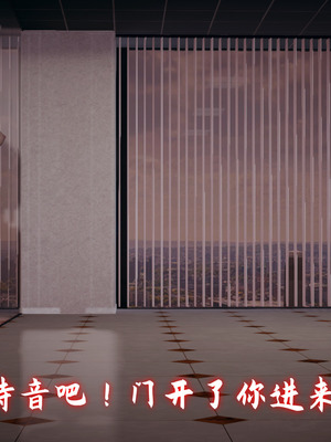 美母任务书11_054