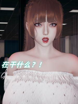 美母任务书11_057