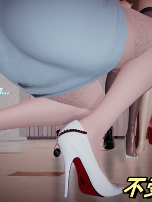 美母任务书11_087