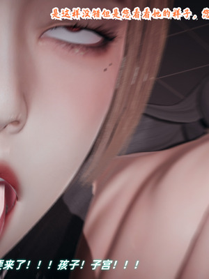 美母任务书11_119