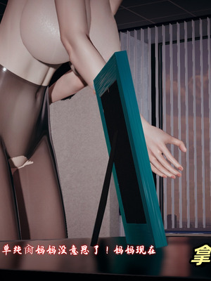 美母任务书11_136