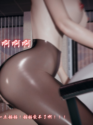 美母任务书11_185