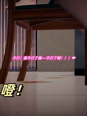 美母任务书11_241