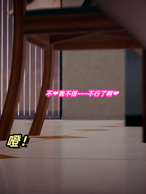 美母任务书11_242