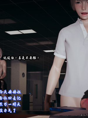 美母任务书11_303