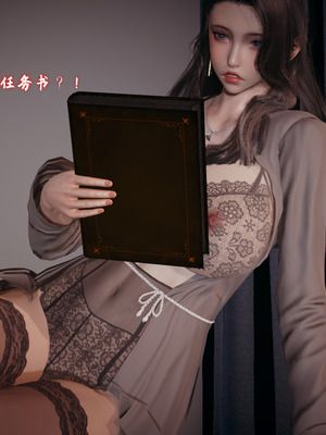 美母任务书11_307