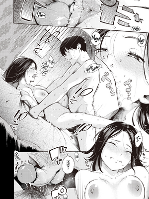 [さんじゅうろう] めすまま (COMIC 快楽天 2024年5月号) [妄想Zzz个人汉化] [無修正] [DL版]_022