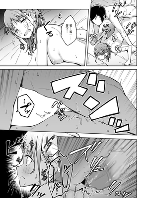 [一色緑] ひとはだフレンド 2_46