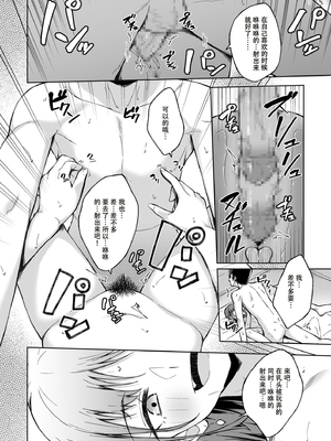 [一色緑] ひとはだフレンド 2_53