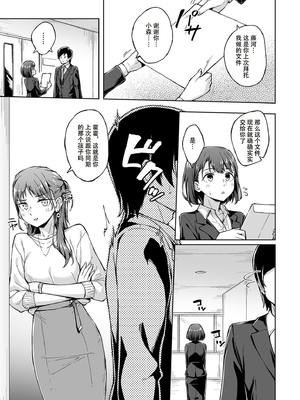 [一色緑] ひとはだフレンド 3_59