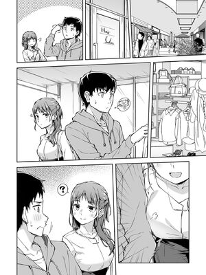 [一色緑] ひとはだフレンド 3_62