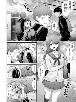 [餅田こゆび] ゆあぴゅあ_032