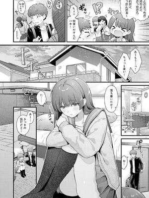 [餅田こゆび] ゆあぴゅあ_034