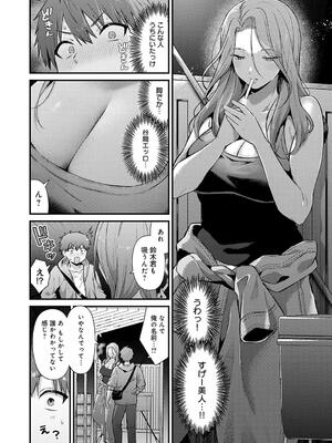 [餅田こゆび] ゆあぴゅあ_074