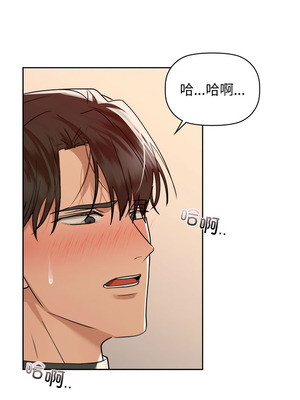 咖啡因 66-67話_66_02_cnij