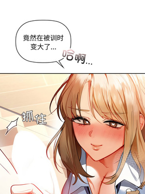 咖啡因 66-67話_66_04_cuwo