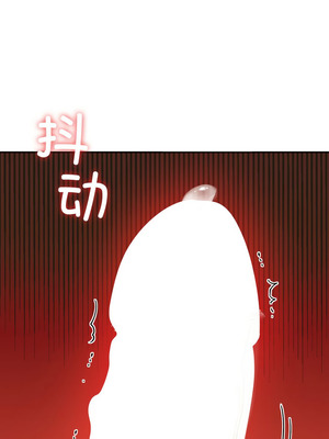 咖啡因 66-67話_66_07_xseu