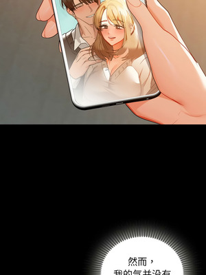 咖啡因 66-67話_66_10_dxwc