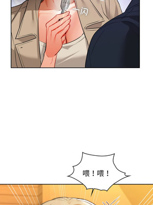 咖啡因 66-67話_67_07_vbel