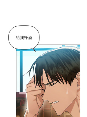 咖啡因 66-67話_67_12_ufru