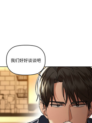 咖啡因 66-67話_67_13_yyxw