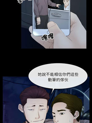 尋找初戀 57-58話_57_07_wugq