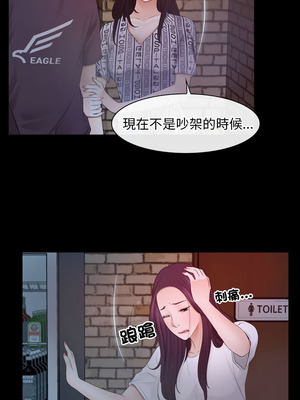 尋找初戀 57-58話_57_08_jtfd