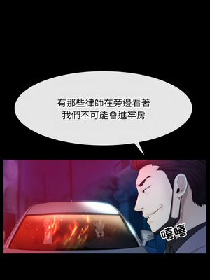 尋找初戀 57-58話_58_01_nnyh