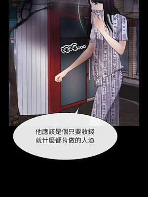 尋找初戀 57-58話_58_03_pqxr