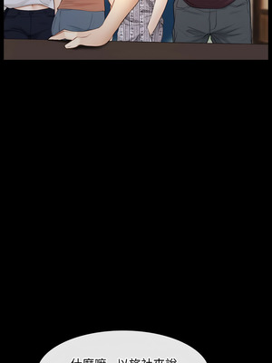 尋找初戀 57-58話_58_04_qrmp