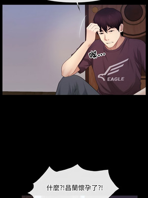 尋找初戀 57-58話_58_06_vjci