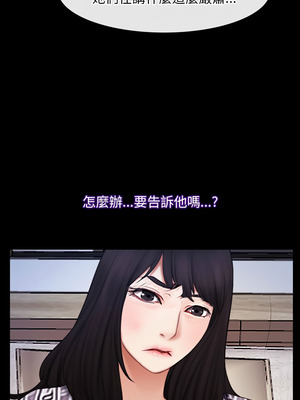 尋找初戀 57-58話_58_07_bqsw