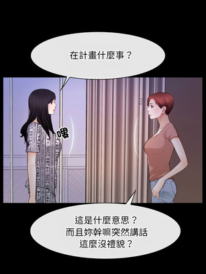 尋找初戀 57-58話_58_09_gdrc