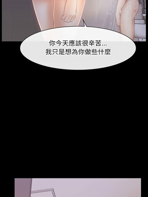 尋找初戀 57-58話_58_10_mvcl