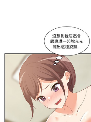 家教住我家 50-51話_50_08_uvad