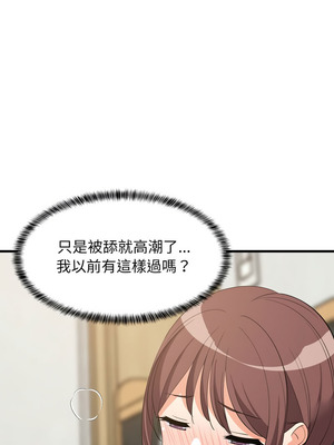 家教住我家 50-51話_51_03_nnhq