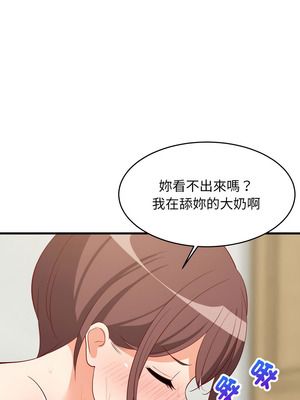 家教住我家 50-51話_51_09_wfdv