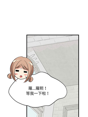 家教住我家 50-51話_51_15_haef