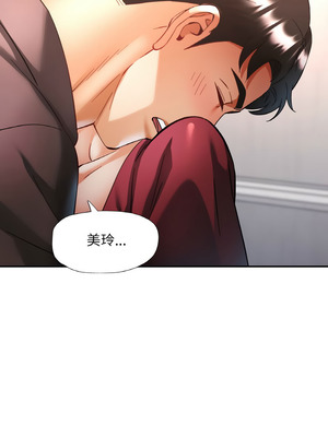 重逢鄰家姐姐 33-34話_33_11_xsle