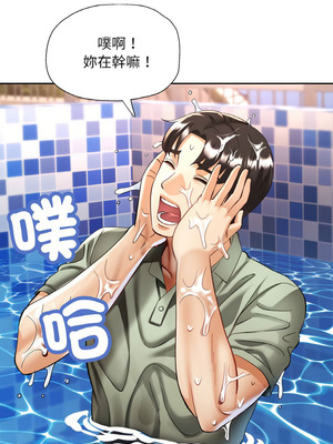 重逢鄰家姐姐 33-34話_34_14_ferq